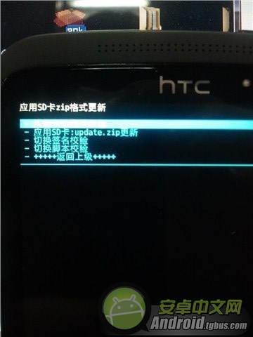 htc e1 603e?htc one x?note3?htce1603e怎么root?详细图文教程解析