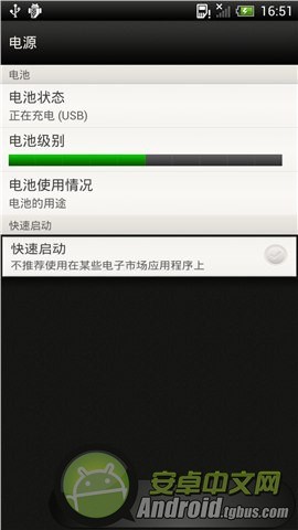 htc e1 603e?htc one x?note3?htce1603e怎么root?详细图文教程解析