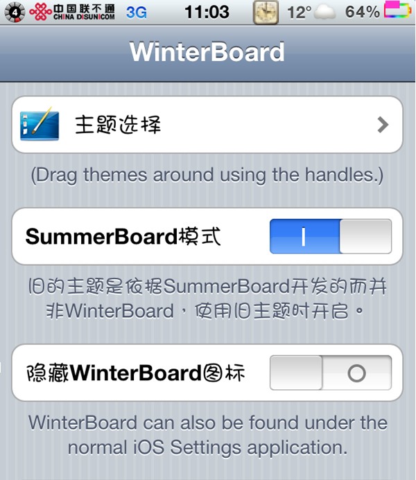 iphone信号图标修改?ios信号图标修改插件?iphone6信号图标修改?iPhone4信号图标更改，附使用教程