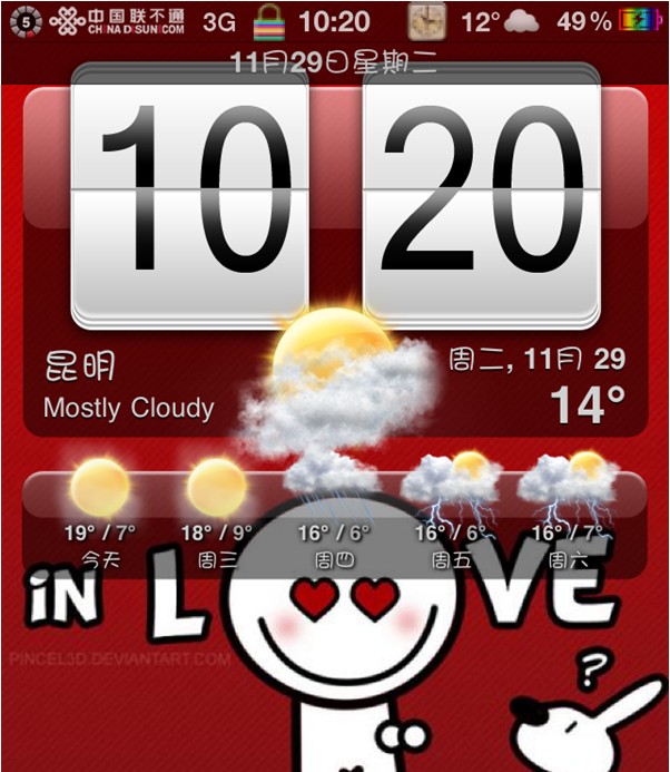 iphone信号图标修改?ios信号图标修改插件?iphone6信号图标修改?iPhone4信号图标更改，附使用教程