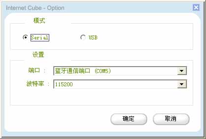三星按键手机图片?索爱658c手机?电脑使用蓝牙连接LG KG328上网