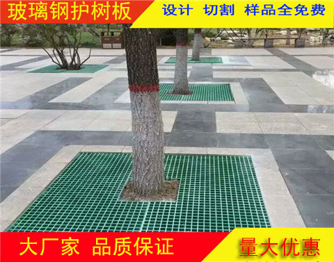 塑胶护树板?护树板生产厂家?护树板价格