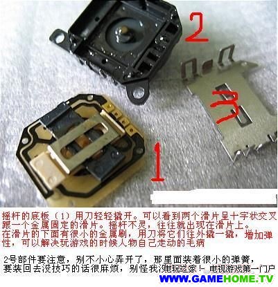 psp金手指显示乱码?psp3000拆机图?简易PSP拆机图解教程