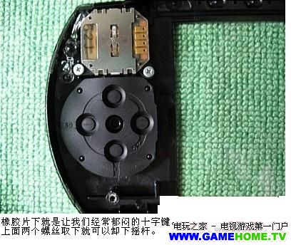 psp金手指显示乱码?psp3000拆机图?简易PSP拆机图解教程