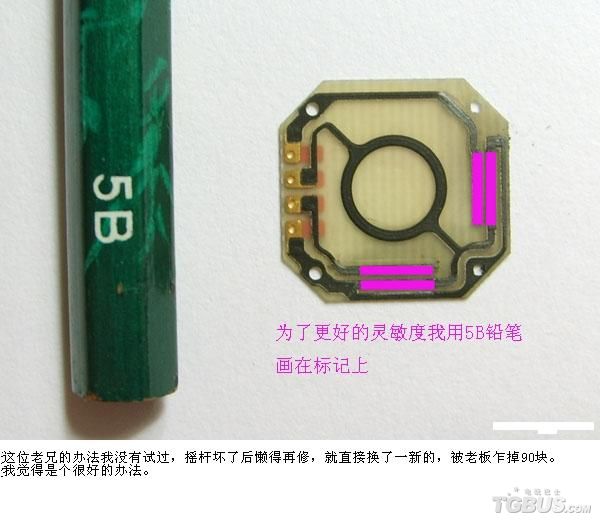 psp拆机图?psp金手指显示乱码?psp游戏?教学：PSP简易拆机图文教程