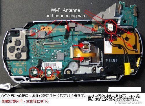 psp拆机图?psp金手指显示乱码?psp游戏?教学：PSP简易拆机图文教程