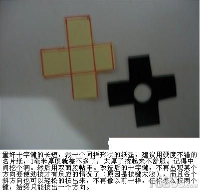 psp拆机图?psp金手指显示乱码?psp游戏?教学：PSP简易拆机图文教程