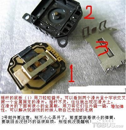 psp拆机图?psp金手指显示乱码?psp游戏?教学：PSP简易拆机图文教程