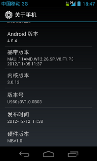 zte u960s recovery?u960s3刷机?中兴 U960S3 4.0.4 ROM刷机包 官方精简版