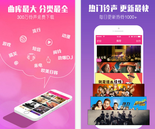 酷音铃声官网?itunes怎么设置铃声?安装酷音铃声官网软件?酷音铃声app