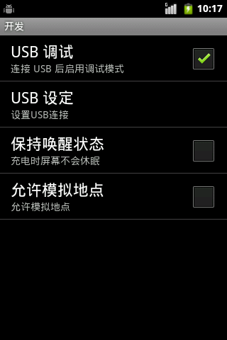 联想a288t root?联想用什么root软件好?联想乐檬x3c50root?联想a288t直刷root教程