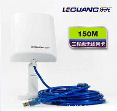 乐光n100?乐光lg 100驱动下载?乐光官网?乐光LG-N100 USB无线网卡大功率wifi信号wlan增强cmc
