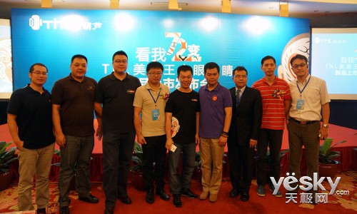 ThL公司领导合影