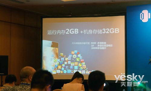 美猴王拥有超大2GB运行内存以及32GB存储内存