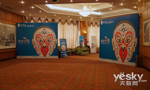 发布会接待大厅