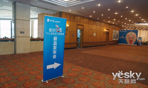 发布会接待大厅