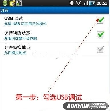360手机助手2.2版?p1000刷机?三星GalaxyTabP1000ROOT教程