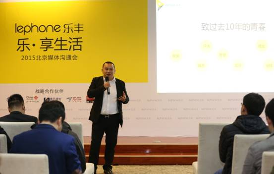 lephone W2获中国联通众筹大单