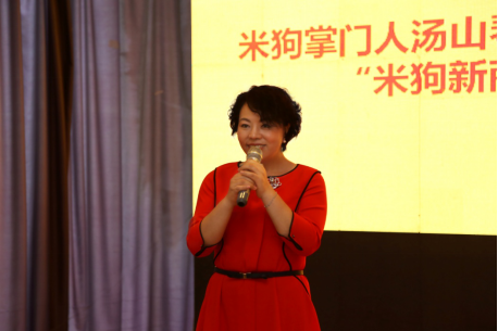 米狗系统?米狗运动相机怎么样?米狗品牌升级发布 与用户共享车生活