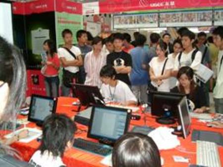 友基数位绘图板火爆体验活动 