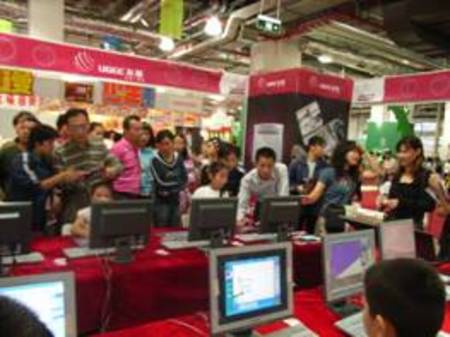 友基数位绘图板火爆体验活动 