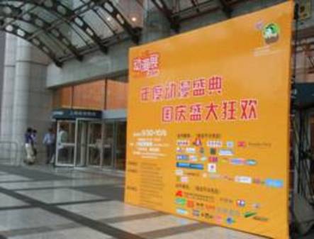 友基数位绘图板火爆体验活动 