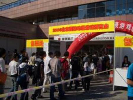 友基数位绘图板火爆体验活动 