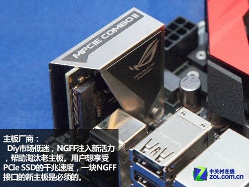 完秒SATA3.0 揭秘苹果PCIe SSD来龙去脉