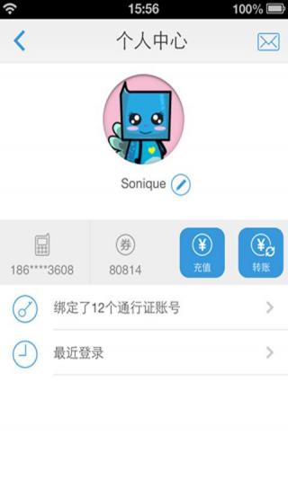 盛大通行证安全中心?盛大通行证密码找回?【盛大通行证手机版】盛大通行证app