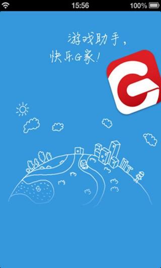 盛大通行证安全中心?盛大通行证密码找回?【盛大通行证手机版】盛大通行证app