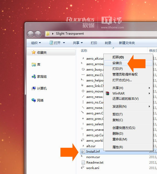 半透明，不错的一套Win7鼠标指针主题包下载