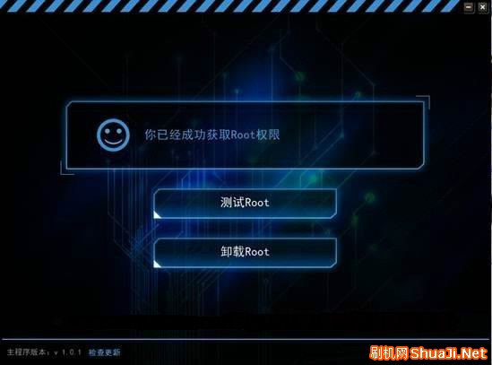 腾讯手机管家pc版2015?360手机助手?腾讯手机管家PC版root教程
