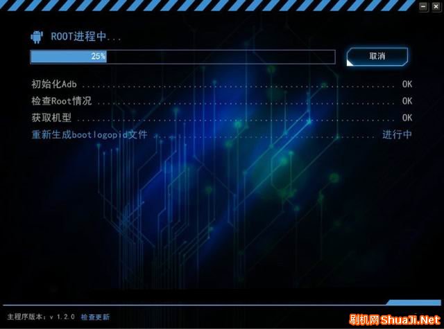 腾讯手机管家pc版2015?360手机助手?腾讯手机管家PC版root教程