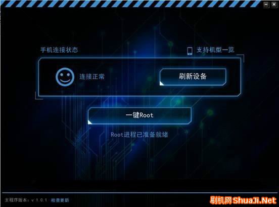 腾讯手机管家pc版2015?360手机助手?腾讯手机管家PC版root教程