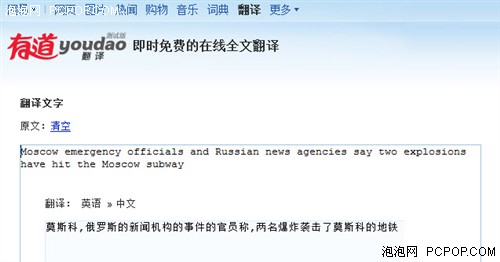 engkoo?中译英?替代谷歌词典!中英翻译学习工具英库