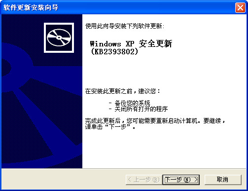 kb2393802?kb ka?kb是什么意思?9号软件下载