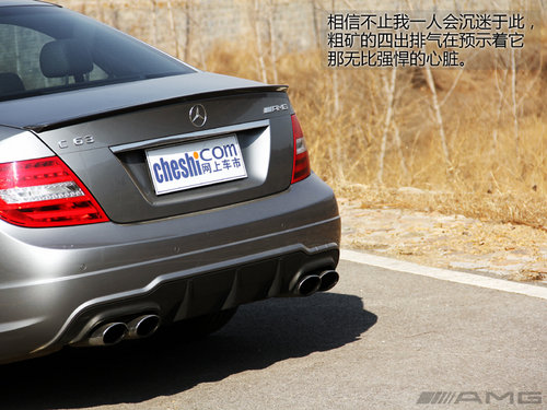 文武双全 试驾奔驰C63 AMG四门高性能版