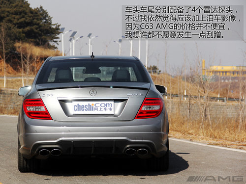 文武双全 试驾奔驰C63 AMG四门高性能版