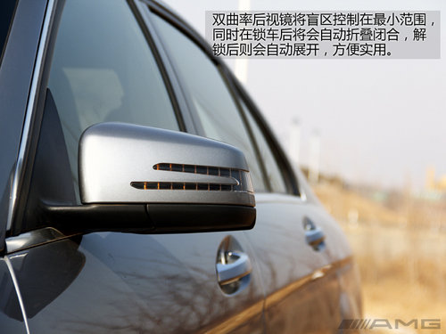 文武双全 试驾奔驰C63 AMG四门高性能版