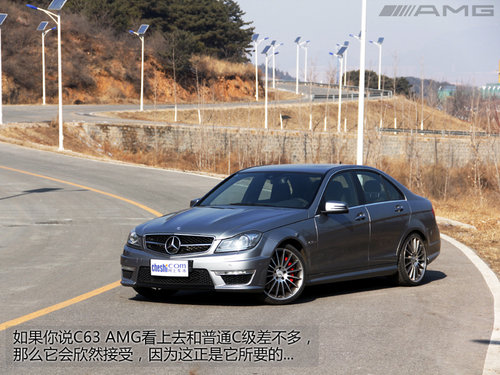 文武双全 试驾奔驰C63 AMG四门高性能版