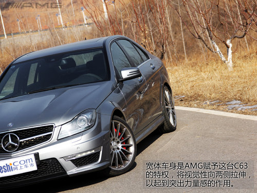 文武双全 试驾奔驰C63 AMG四门高性能版