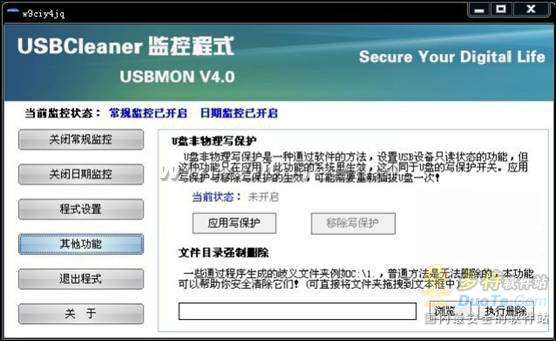 auto病毒专杀工具?autoplay病毒?电脑无法重装cad2012?U盘病毒专杀工具 移动存储卫士