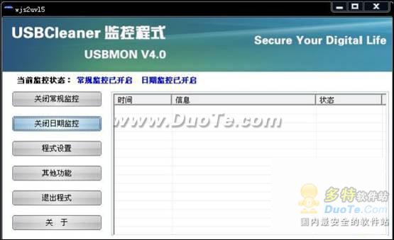 auto病毒专杀工具?autoplay病毒?电脑无法重装cad2012?U盘病毒专杀工具 移动存储卫士