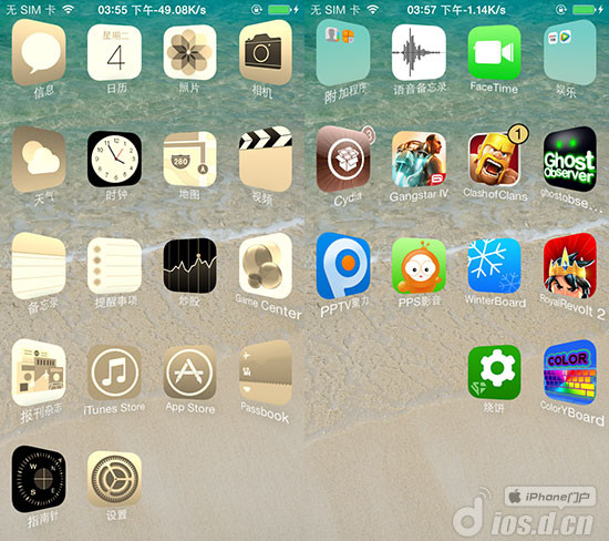 springtomize3 ios8源?springtomize3在哪个源?iOS7越狱插件 强大的系统修改控制器Spr