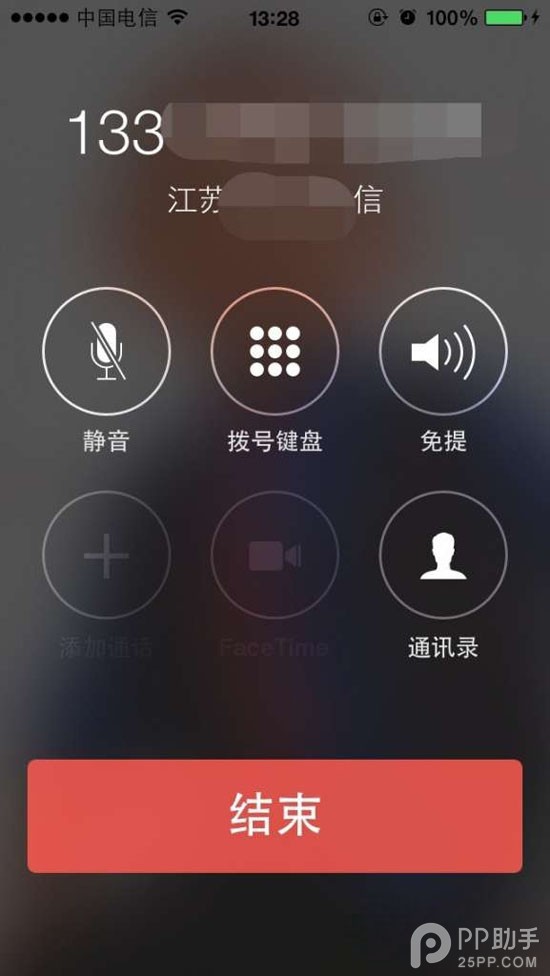 iOS7越狱插件推荐 iOS7也能用上kuaidial