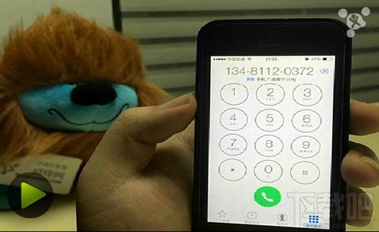 kuaidial 黑名单?kuaidial源地址ios9?原生拨号已经满足?KuaiDial说图样图森破