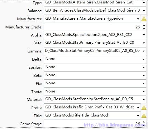 无主之地2怎么改?无主之地2怎么换配件?无主之地2武器怎么升级?《无主之地2》改界面说明
