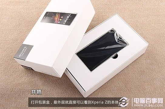 索尼L36h开箱