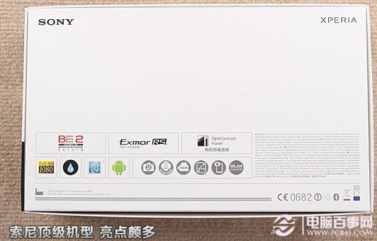 索尼L36h包装盒背面标注有很多手机卖点