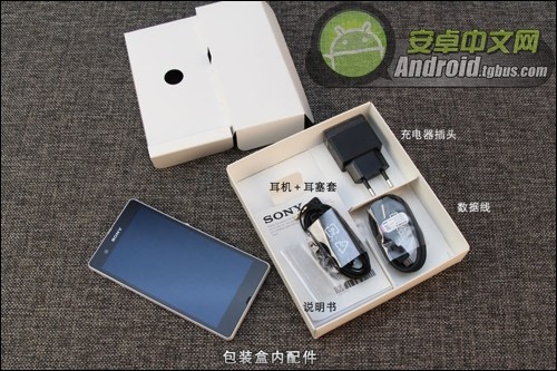 索尼l36h开箱?索尼l36h主板图?索尼l36h怎么看版本?索尼XperiaZL36h白色版开箱图赏售价4999元